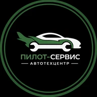 Пилот-Сервис